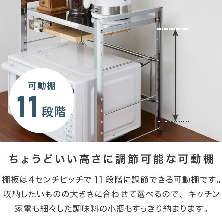 日本製 燕三条 頑丈ステンレス棚 伸縮 レンジ上ラック 幅81~120cm キッチンラック カウンター上 家電ラック 家電上ラック トースターラック(代引不可)