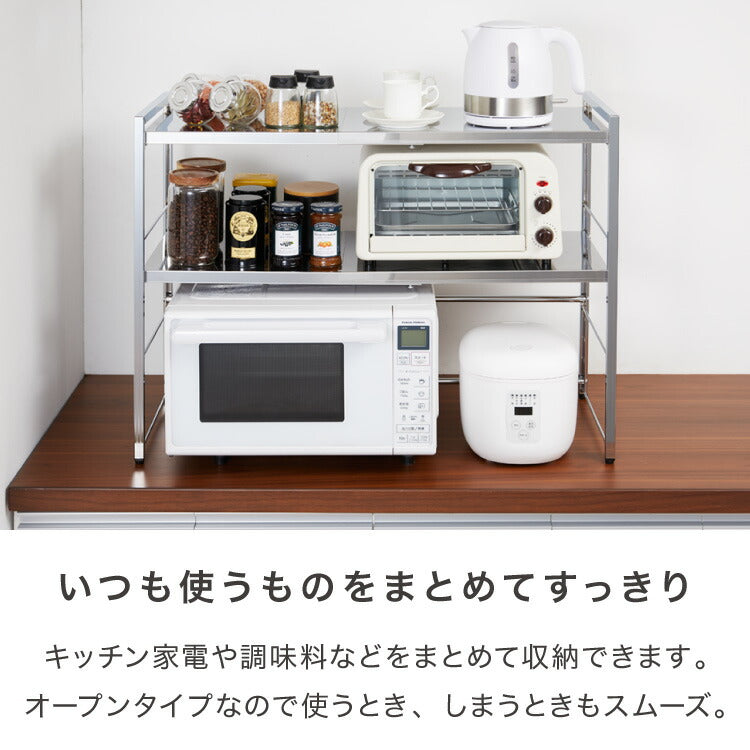日本製 燕三条 頑丈ステンレス棚 伸縮 レンジ上ラック 2段 幅51~81cm キッチンラック カウンター上 家電ラック 家電上ラック トースターラック(代引不可)