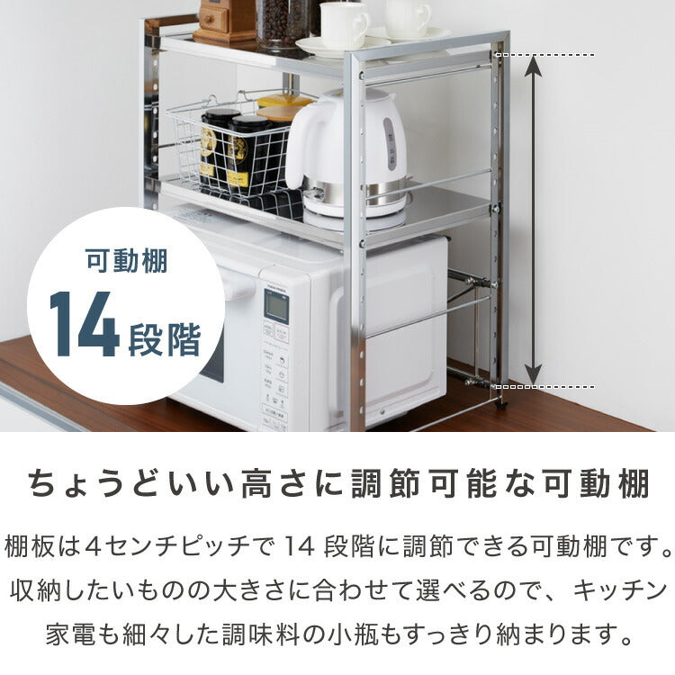 日本製 燕三条 頑丈ステンレス棚 伸縮 レンジ上ラック 2段 幅51~81cm キッチンラック カウンター上 家電ラック 家電上ラック トースターラック(代引不可)