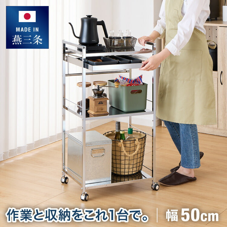 日本製 燕三条 ステンレス作業台ワゴン 幅50cm 引出付き ハンドル付き キッチンワゴン 作業台 調理台 スリム キャスター付き おしゃれ ステンレス天板 シルバー ステンレスワゴン キッチンラック(代引不可)