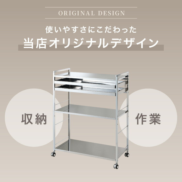 日本製 燕三条 ステンレス作業台ワゴン 幅73.5cm 2段 引出付き ハンドル付き キッチンワゴン 作業台 調理台 スリム キャスター付き おしゃれ ステンレス天板 シルバー ステンレスワゴン(代引不可)