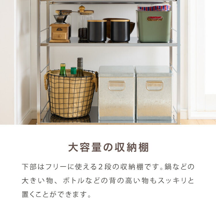 日本製 燕三条 ステンレス作業台ワゴン 幅73.5cm 2段 引出付き ハンドル付き キッチンワゴン 作業台 調理台 スリム キャスター付き おしゃれ ステンレス天板 シルバー ステンレスワゴン(代引不可)