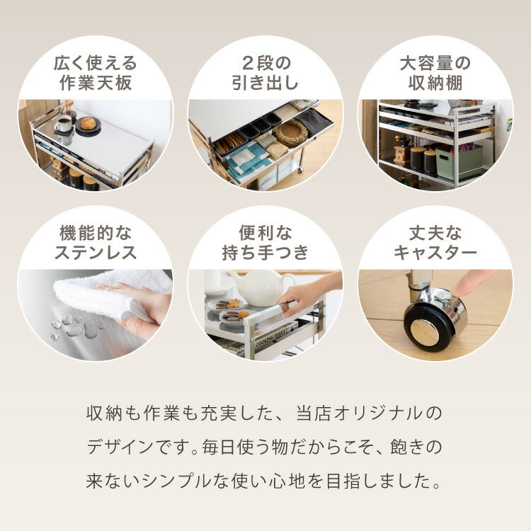 日本製 燕三条 ステンレス作業台ワゴン 幅73.5cm 2段 引出付き ハンドル付き キッチンワゴン 作業台 調理台 スリム キャスター付き おしゃれ ステンレス天板 シルバー ステンレスワゴン(代引不可)