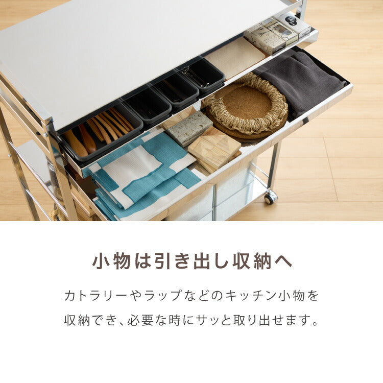 日本製 燕三条 ステンレス作業台ワゴン 幅73.5cm 2段 引出付き ハンドル付き キッチンワゴン 作業台 調理台 スリム キャスター付き おしゃれ ステンレス天板 シルバー ステンレスワゴン(代引不可)