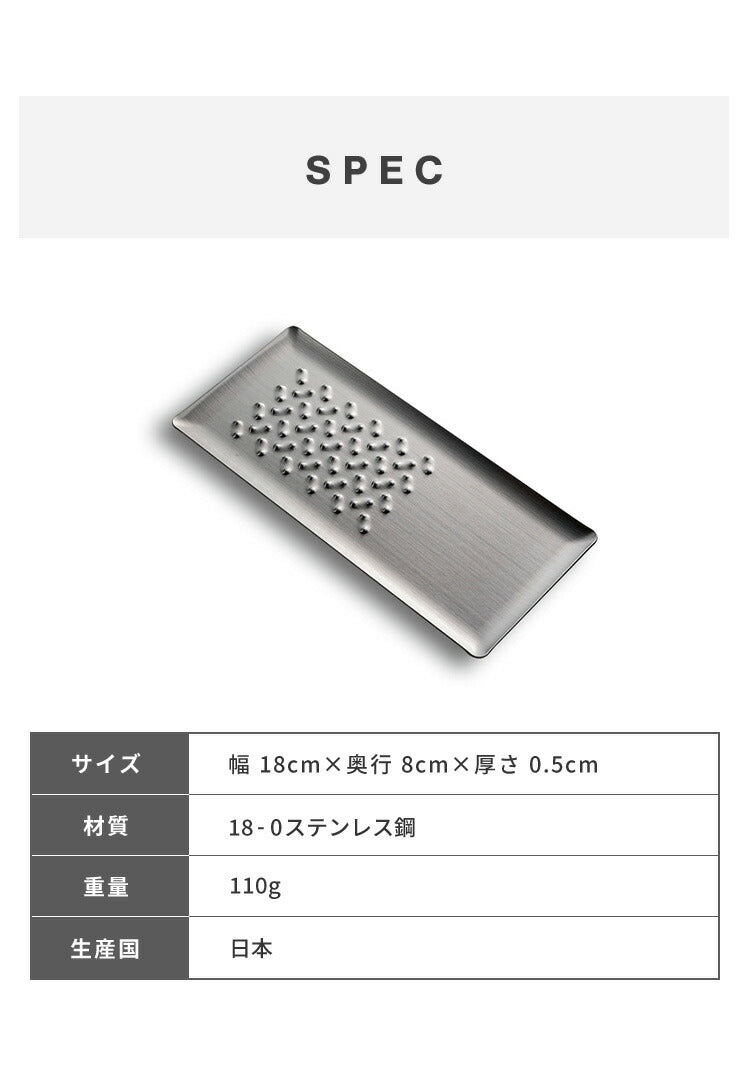 トミタ式おろし金 トミタ おろし器 TMO-001 燕三条 日本製 ステンレス 刃がない 安全 お手入れ簡単 洗いやすい グレーター チーズグレーター 大根おろし にんにく わさび 生姜 金属製 おろしがね 調理器具 (代引不可)