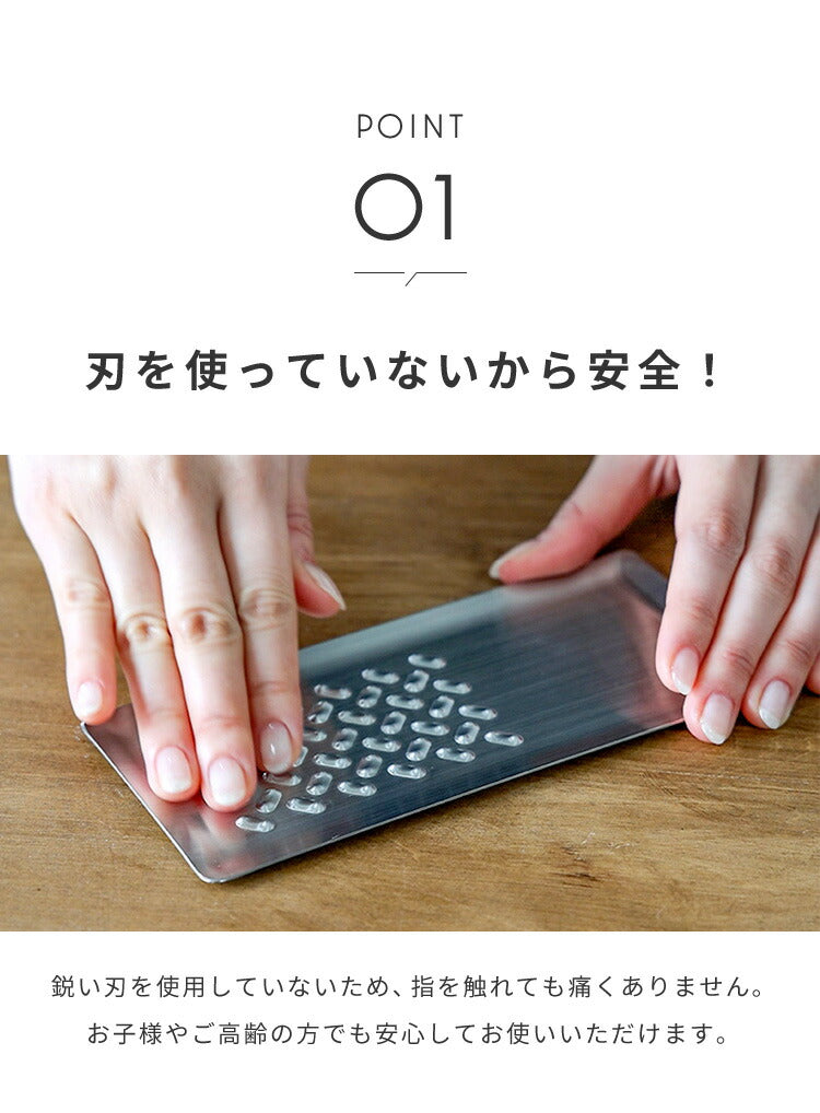 トミタ式おろし金 トミタ おろし器 TMO-001 燕三条 日本製 ステンレス 刃がない 安全 お手入れ簡単 洗いやすい グレーター チーズグレーター 大根おろし にんにく わさび 生姜 金属製 おろしがね 調理器具 (代引不可)