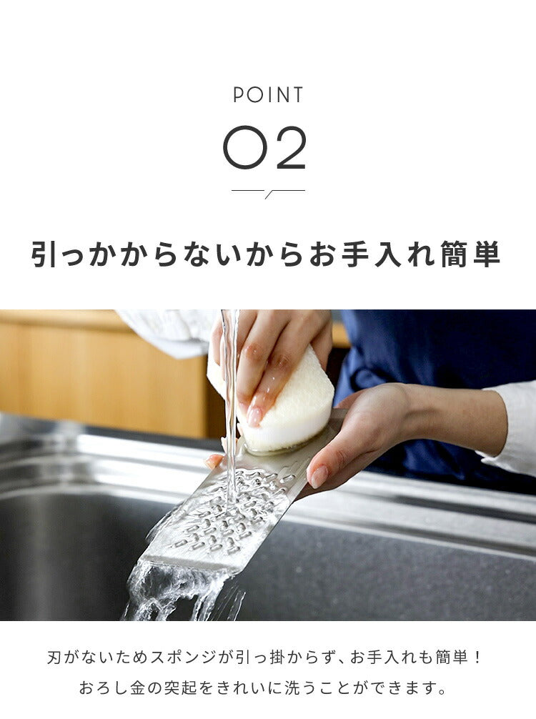 トミタ式おろし金 トミタ おろし器 TMO-001 燕三条 日本製 ステンレス 刃がない 安全 お手入れ簡単 洗いやすい グレーター チーズグレーター 大根おろし にんにく わさび 生姜 金属製 おろしがね 調理器具 (代引不可)
