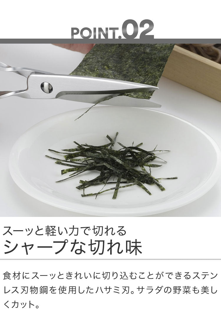 【正規品】鳥部製作所 キッチンスパッター 日本製 オールステンレス キッチンバサミ キッチンハサミ 料理ハサミ 食洗機対応 燕三条 正規品(代引不可)【メール便】