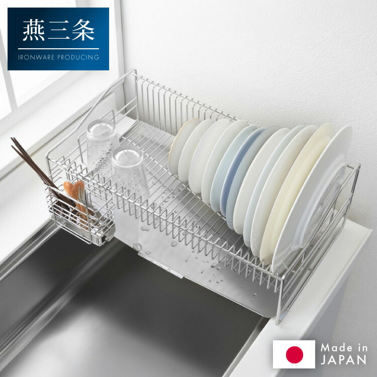 【お皿を美しく立てる水切り】シンクサイド 水の流れるデザイン水切り 箸立て付き 頑丈・極太フレーム 日本製 燕三条 ステンレス製 水切りカゴ 水切りかご 水切りラック 1306267 おしゃれ