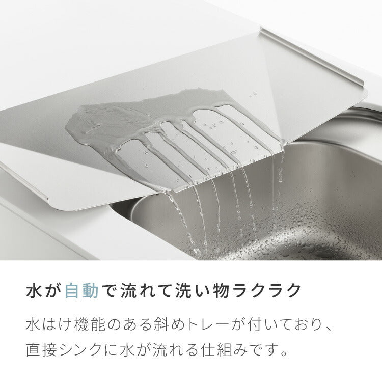 【お皿を美しく立てる水切り】シンクサイド 水の流れるデザイン水切り 箸立て付き 頑丈・極太フレーム 日本製 燕三条 ステンレス製 水切りカゴ 水切りかご 水切りラック 1306267 おしゃれ