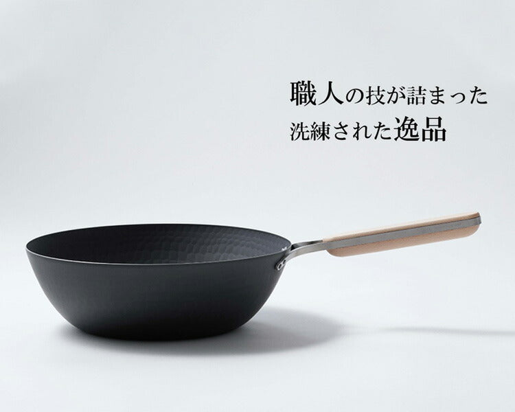 enzo 日本製 燕三条 女性も振れる中華鍋 22cm 炒め料理に ガス火・IH対応 EN-011 鉄中華鍋 鉄フライパン 深型 燕三 エンゾウ 和平フレイズ