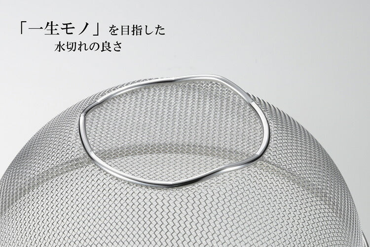enzo 日本製 燕三条 ステンレスざる 18cm EN-001 頑丈 ステンレス製 ザル ざる 燕三 エンゾウ 和平フレイズ