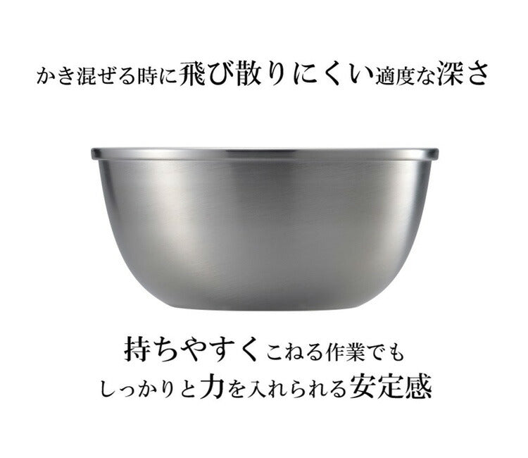 enzo 日本製 燕三条 ステンレスボウル 深型 21cm EN-005 頑丈 ステンレス製 ボウル 燕三 エンゾウ 和平フレイズ