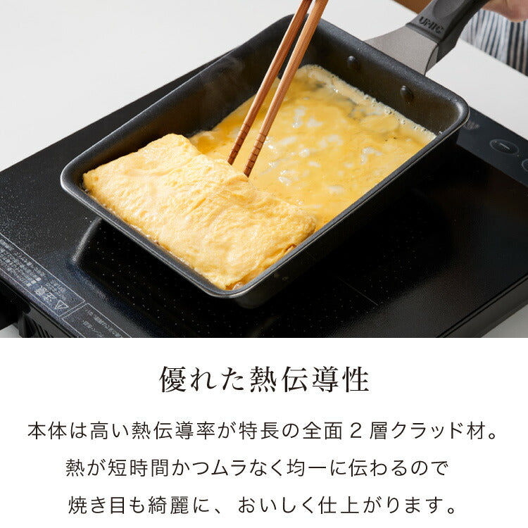 【ステンレス蓋セット】日本製 ウルシヤマ謹製 エッグパン 19×14cm IH対応 玉子焼き 卵焼き フライパン フタ付き ガス火 IH お弁当作りに 藤井弁当 国産 PFOAフリー ウルシヤマ金属 UMIC