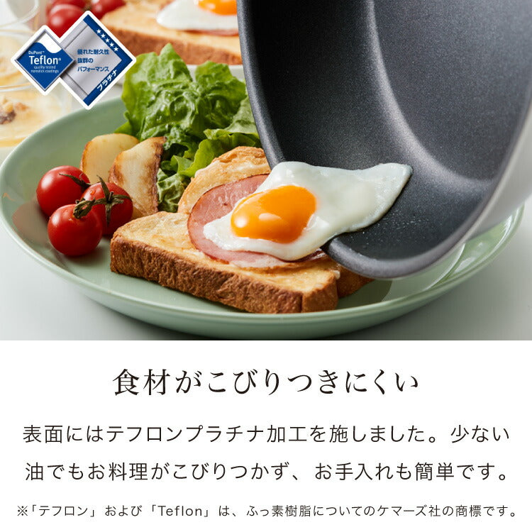 【ステンレス蓋セット】日本製 ウルシヤマ謹製 エッグパン 19×14cm IH対応 玉子焼き 卵焼き フライパン フタ付き ガス火 IH お弁当作りに 藤井弁当 国産 PFOAフリー ウルシヤマ金属 UMIC