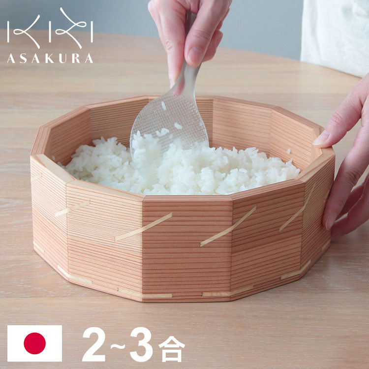 ASAKURA よろずおひつ おひつ 2合 3合 日本製 保存容器 お米保存 木製 杉 桐 調温作用 お手入れ簡単 洗剤使用可 手作り 丈夫 美しい 丁寧な暮らし 朝倉家具 1個 ASAKURAの雑貨(代引不可)