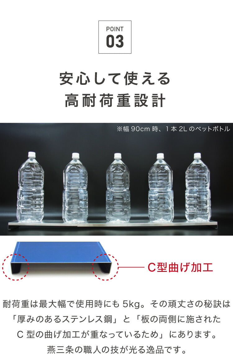 日本製 燕三条 幅90cm トリプルワイド対応 フラット排気口カバー 伸縮式 幅60~90cm ステンレス 薄型 ワイド コンロカバー ワイドコンロ IH 油はねガード コンロ奥ラック 幅60cm 幅75cm 幅90cm(代引不可)