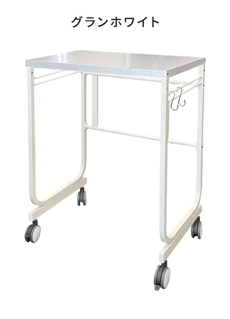 日本製 燕三条 伸縮キッチンサイドカウンター 作業台ワゴン 幅55~90cm 伸縮式 キッチンカウンター キッチンワゴン ガルバリウム鋼板使用 伸縮 伸縮式 作業台 ワゴン ゴミ箱ラック ごみ箱ラック(代引不可)