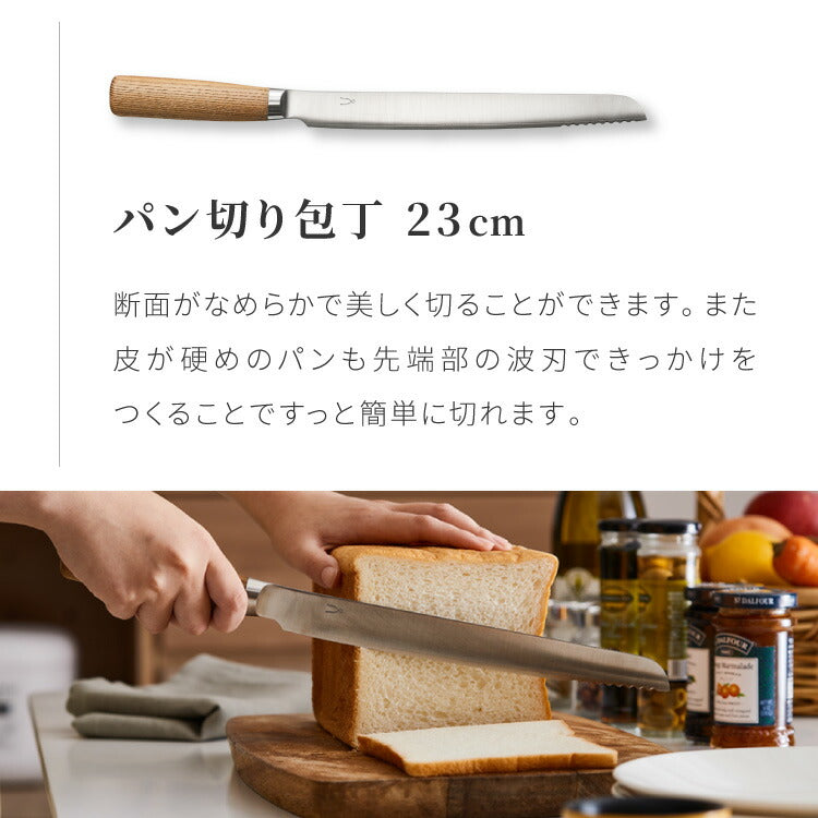 庖丁工房タダフサ 忠房 パン切り包丁230mm 23cm 日本製 燕三条 軽量 包丁 パン切りナイフ ブレッドナイフ ナイフ 切れ味抜群 錆びにくい さびにくい おしゃれ シンプルデザイン 包丁工房タダフサ