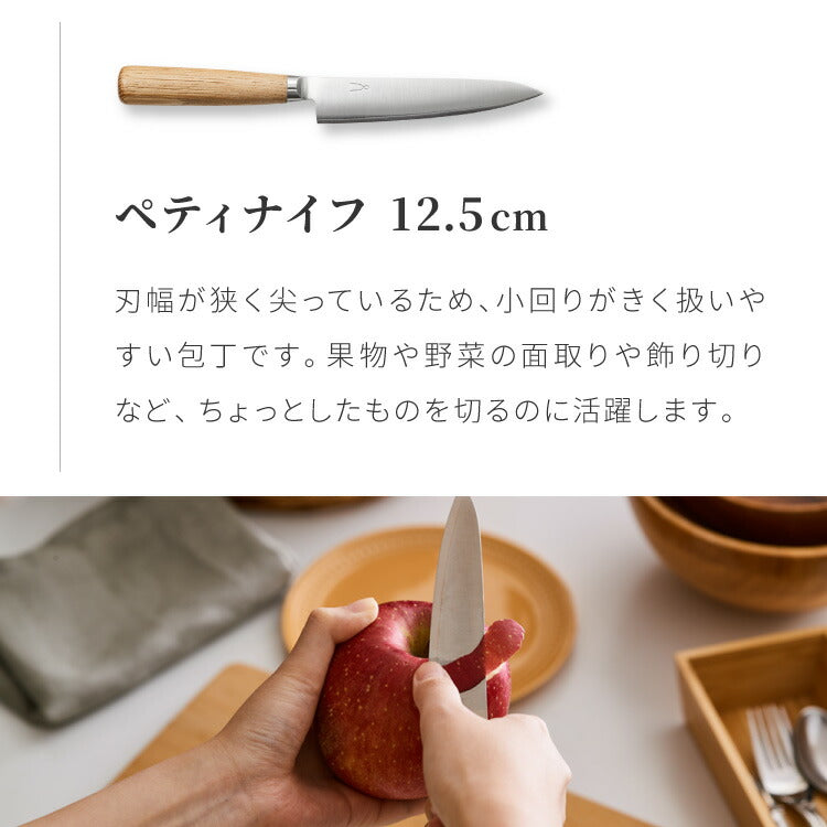 庖丁工房タダフサ 忠房 ペティ 125mm 12.5cm 日本製 燕三条 軽量 ペティナイフ 小型 包丁 ナイフ 面取り 飾り切り 切れ味抜群 錆びにくい さびにくい おしゃれ シンプルデザイン 包丁工房タダフサ