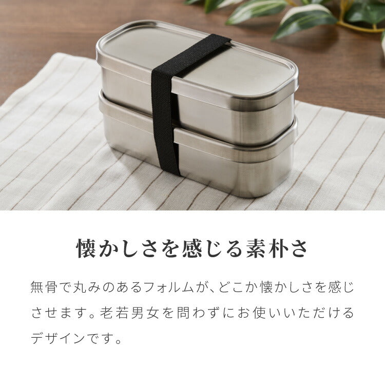 工房アイザワ ランチボックス 2段 500ml×2 1000ml 日本製 燕三条 弁当箱 角型 角長ランチボックス フードボックス フードコンテナ 弁当 ランチBOX ステンレス ゴム付き 仕切り付き パッキン付き