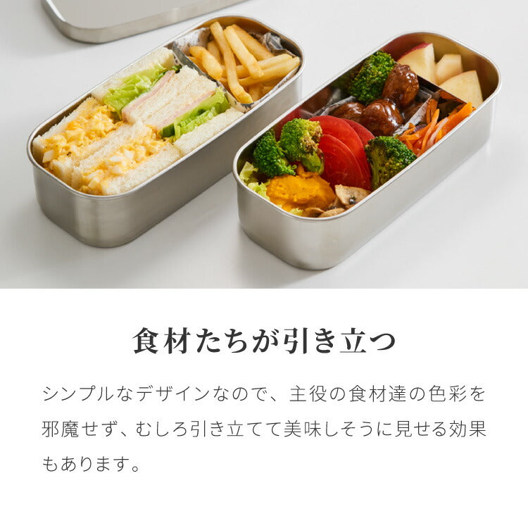 工房アイザワ ランチボックス 2段 500ml×2 1000ml 日本製 燕三条 弁当箱 角型 角長ランチボックス フードボックス フードコンテナ 弁当 ランチBOX ステンレス ゴム付き 仕切り付き パッキン付き