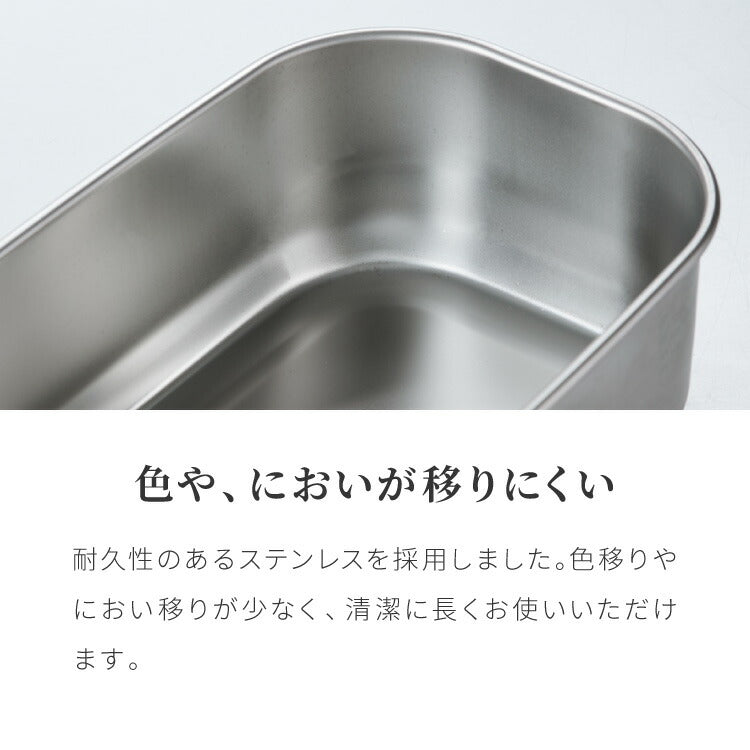 工房アイザワ ランチボックス 2段 500ml×2 1000ml 日本製 燕三条 弁当箱 角型 角長ランチボックス フードボックス フードコンテナ 弁当 ランチBOX ステンレス ゴム付き 仕切り付き パッキン付き
