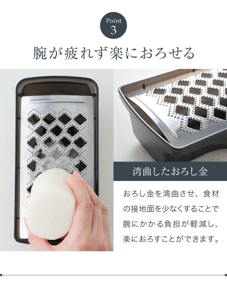 ふわっとおろしてみま専科 日本製 燕三条 ふわふわ大根おろし器 コンパクト ステンレス製おろし金 ふわふわ大根おろし 本目立て おろし器 おろし金 グレーター アーネスト A-76911