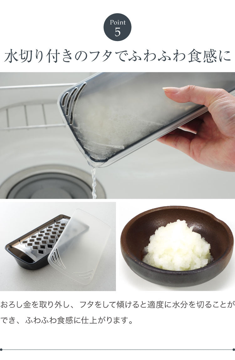 ふわっとおろしてみま専科 日本製 燕三条 ふわふわ大根おろし器 コンパクト ステンレス製おろし金 ふわふわ大根おろし 本目立て おろし器 おろし金 グレーター アーネスト A-76911