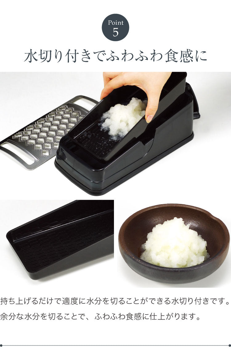楽楽おろしてみま専科 極み 日本製 燕三条 ふわふわ大根おろし器 ステンレス製おろし金 ハンドル付き ふわふわ大根おろし 本目立て おろし器 おろし金 グレーター アーネスト A-76912