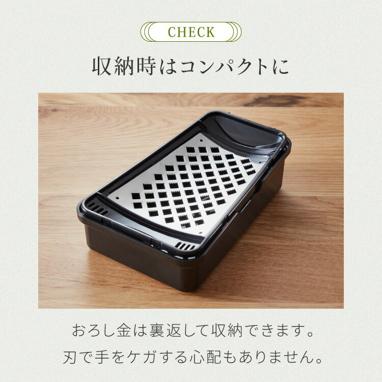プロおろしX 大根おろし器 水切り付き 日本製 和田商店 プロ仕様 おろし金 おろし器 滑り止め ステンレス しゃきしゃき ふわふわ 大根おろし器 グレーター プロおろし 燕三条