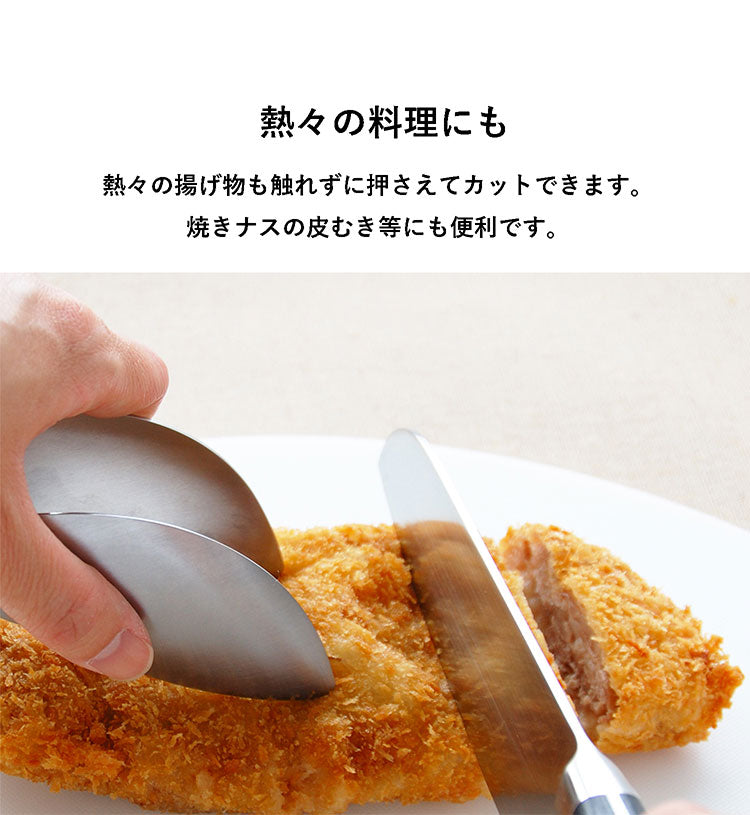 オークス レイエ ゆびさきトング 日本製 燕三条 ステンレス製 食洗機対応 トング ゆびさき 指先 ミニトング 小さい LS1505 AUX leye(代引不可)【メール便配送】