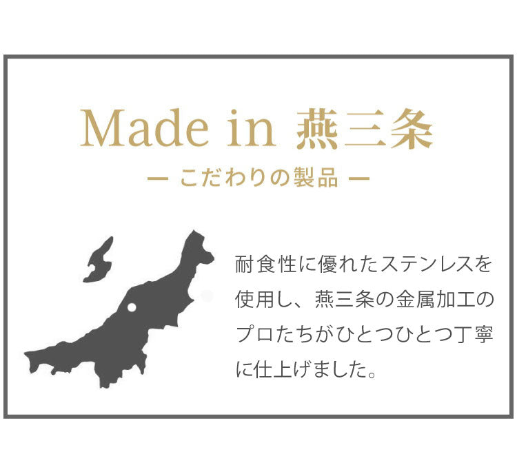 日本製 燕三条 スパイスラック 4杯 ステンレス 調味料ポット付き フラップ扉 調味料ラック キッチン収納 調味料 カウンター上収納 調味料入れ キッチン コンパクト シンプル おしゃれ 棚 卓上 台所(代引不可)