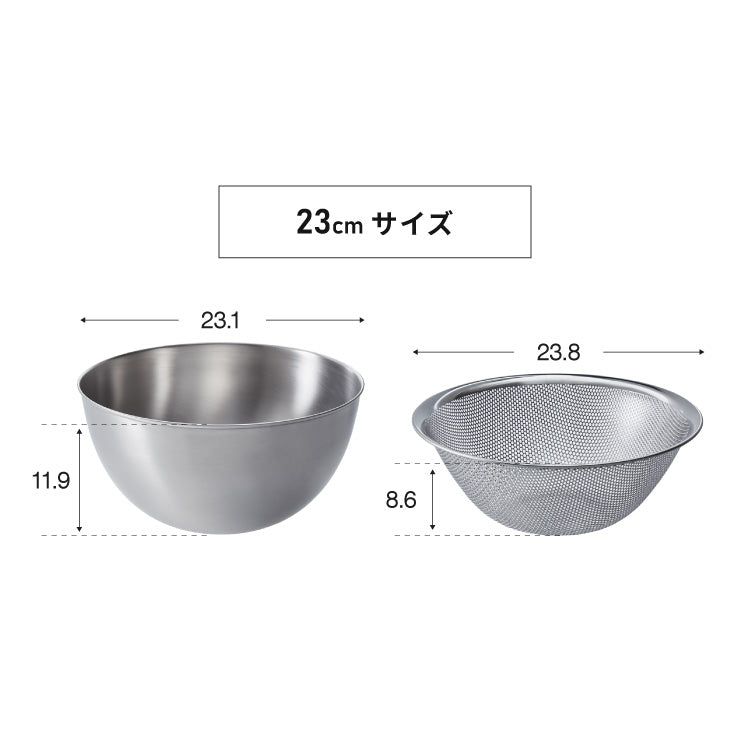 柳宗理 ボウル ザル 6点セット 16/19/23cm 日本製 ステンレス セット パンチングストレーナー ボール Yanagi Sori プレゼント ギフト