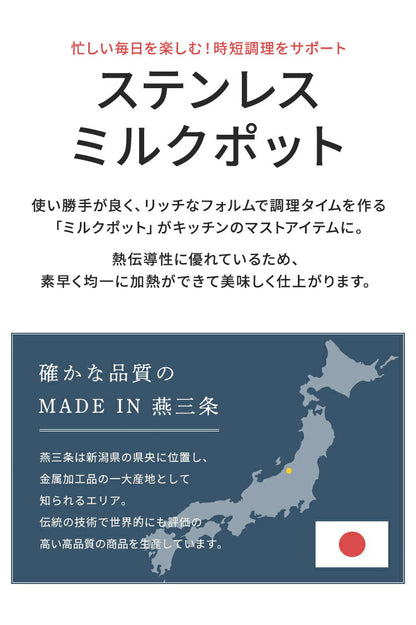 日本製 燕三条 フジノス こだわりの道具 ミルクパン 13cm 20年保証 ミルクポット 1.1L IH対応 ステンレス 3層構造 目盛付き ガス火対応 片手鍋 小鍋 小さい 取っ手 木柄 かわいい ギフト プレゼント 贈り物(代引不可)