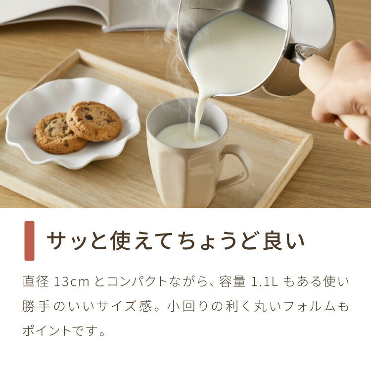 日本製 燕三条 ミルクパン ミルクポット 13cm 20年保証 1.1L IH対応 ステンレス 3層構造 目盛付き ガス火対応 片手鍋 小鍋 小さい 時短調理 取っ手 木柄 かわいい ギフト プレゼント 贈り物(代引不可)