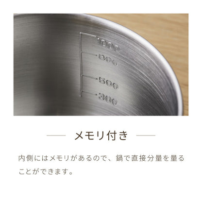 日本製 燕三条 ミルクパン ミルクポット 13cm 20年保証 1.1L IH対応 ステンレス 3層構造 目盛付き ガス火対応 片手鍋 小鍋 小さい 時短調理 取っ手 木柄 かわいい ギフト プレゼント 贈り物(代引不可)