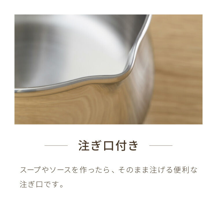 日本製 燕三条 ミルクパン ミルクポット 13cm 20年保証 1.1L IH対応 ステンレス 3層構造 目盛付き ガス火対応 片手鍋 小鍋 小さい 時短調理 取っ手 木柄 かわいい ギフト プレゼント 贈り物(代引不可)