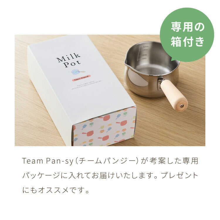 日本製 燕三条 ミルクパン ミルクポット 13cm 20年保証 1.1L IH対応 ステンレス 3層構造 目盛付き ガス火対応 片手鍋 小鍋 小さい 時短調理 取っ手 木柄 かわいい ギフト プレゼント 贈り物(代引不可)