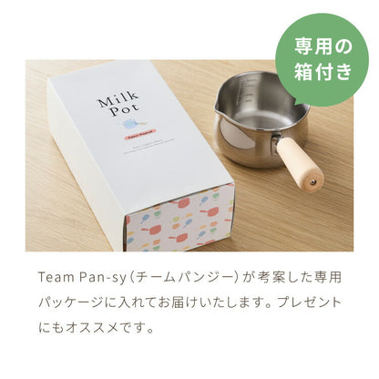 日本製 燕三条 ミルクパン ミルクポット 13cm 20年保証 1.1L IH対応 ステンレス 3層構造 目盛付き ガス火対応 片手鍋 小鍋 小さい 時短調理 取っ手 木柄 かわいい ギフト プレゼント 贈り物(代引不可)