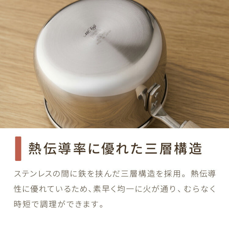 日本製 燕三条 ミルクパン ミルクポット 13cm 20年保証 1.1L IH対応 ステンレス 3層構造 目盛付き ガス火対応 片手鍋 小鍋 小さい 時短調理 取っ手 木柄 かわいい ギフト プレゼント 贈り物(代引不可)