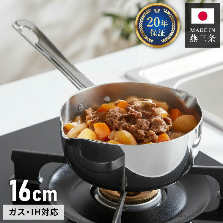 日本製 燕三条 雪平鍋 16cm 20年保証 エレックマスタープロ IH対応 フジノス アルミ ステンレス 3層構造 鍋 片手鍋 小鍋 熱効率 ガス火対応 プロ仕様 スピーディ 熱ムラ少ない 行平 雪平 ミルクパン(代引不可)