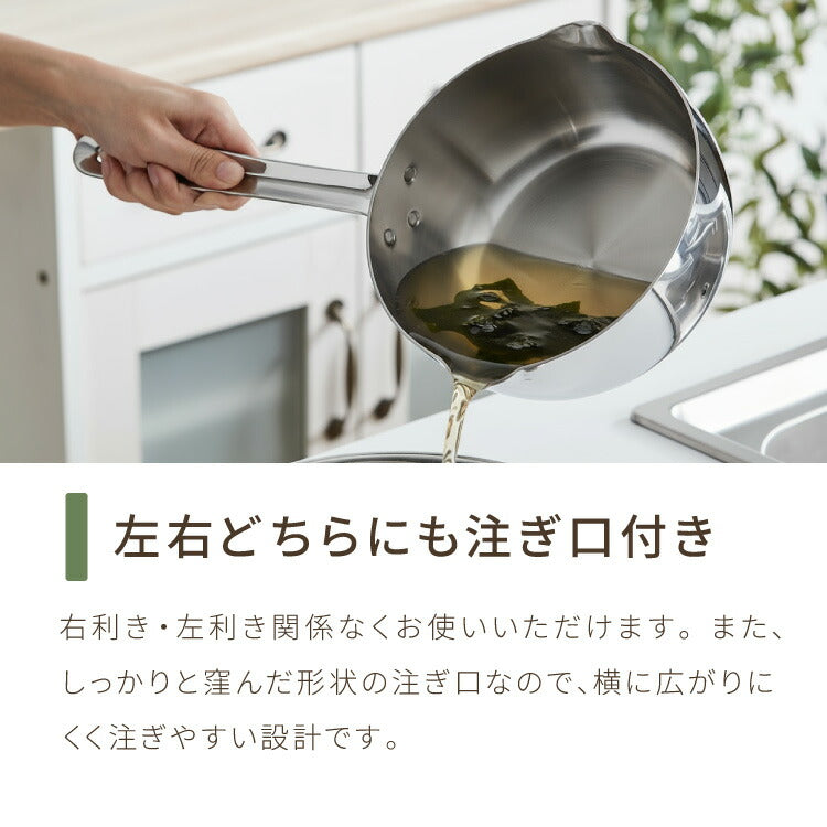 日本製 燕三条 雪平鍋 16cm 20年保証 エレックマスタープロ IH対応 フジノス アルミ ステンレス 3層構造 鍋 片手鍋 小鍋 熱効率 ガス火対応 プロ仕様 スピーディ 熱ムラ少ない 行平 雪平 ミルクパン(代引不可)