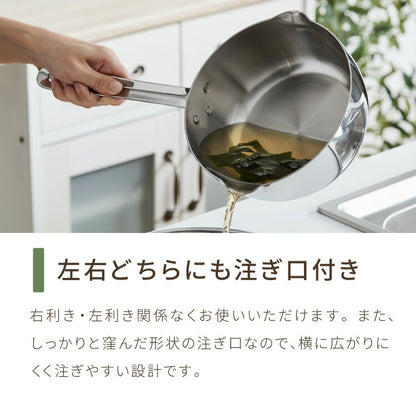 日本製 燕三条 雪平鍋 16cm 20年保証 エレックマスタープロ IH対応 フジノス アルミ ステンレス 3層構造 鍋 片手鍋 小鍋 熱効率 ガス火対応 プロ仕様 スピーディ 熱ムラ少ない 行平 雪平 ミルクパン(代引不可)