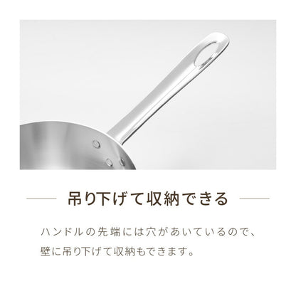 日本製 燕三条 雪平鍋 16cm 20年保証 エレックマスタープロ IH対応 フジノス アルミ ステンレス 3層構造 鍋 片手鍋 小鍋 熱効率 ガス火対応 プロ仕様 スピーディ 熱ムラ少ない 行平 雪平 ミルクパン(代引不可)