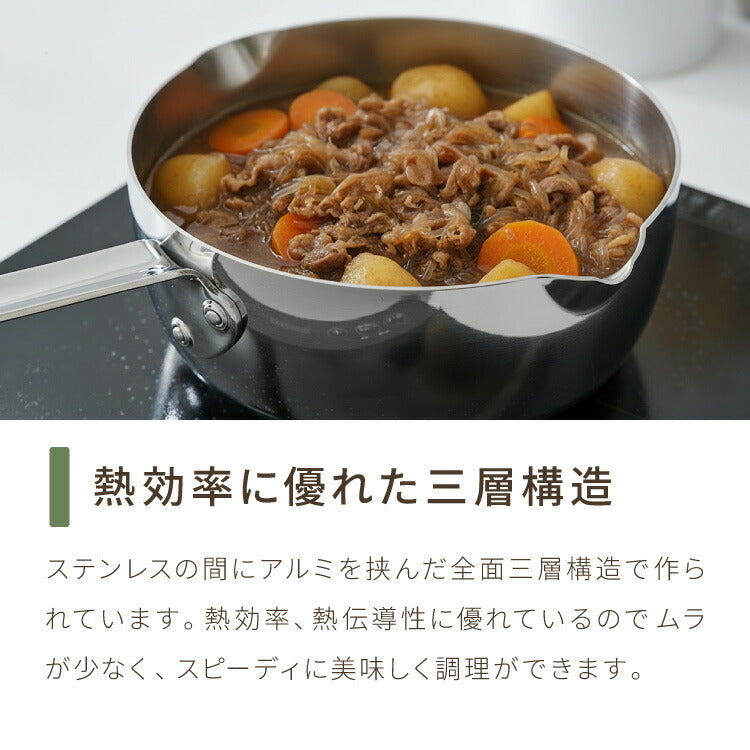 日本製 燕三条 雪平鍋 16cm 20年保証 エレックマスタープロ IH対応 フジノス アルミ ステンレス 3層構造 鍋 片手鍋 小鍋 熱効率 ガス火対応 プロ仕様 スピーディ 熱ムラ少ない 行平 雪平 ミルクパン(代引不可)