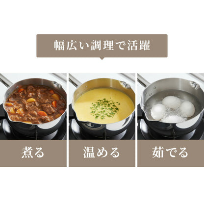 日本製 燕三条 雪平鍋 16cm 20年保証 エレックマスタープロ IH対応 フジノス アルミ ステンレス 3層構造 鍋 片手鍋 小鍋 熱効率 ガス火対応 プロ仕様 スピーディ 熱ムラ少ない 行平 雪平 ミルクパン(代引不可)