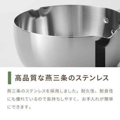 日本製 燕三条 雪平鍋 16cm 20年保証 エレックマスタープロ IH対応 フジノス アルミ ステンレス 3層構造 鍋 片手鍋 小鍋 熱効率 ガス火対応 プロ仕様 スピーディ 熱ムラ少ない 行平 雪平 ミルクパン(代引不可)