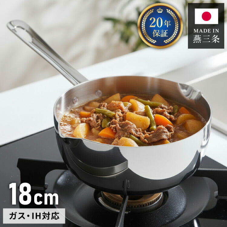 日本製 燕三条 雪平鍋 18cm 20年保証 エレックマスタープロ IH対応 フジノス アルミ ステンレス 3層構造 鍋 片手鍋 小鍋 熱効率 ガス火対応 プロ仕様 スピーディ 熱ムラ少ない 行平 雪平 ミルクパン(代引不可)