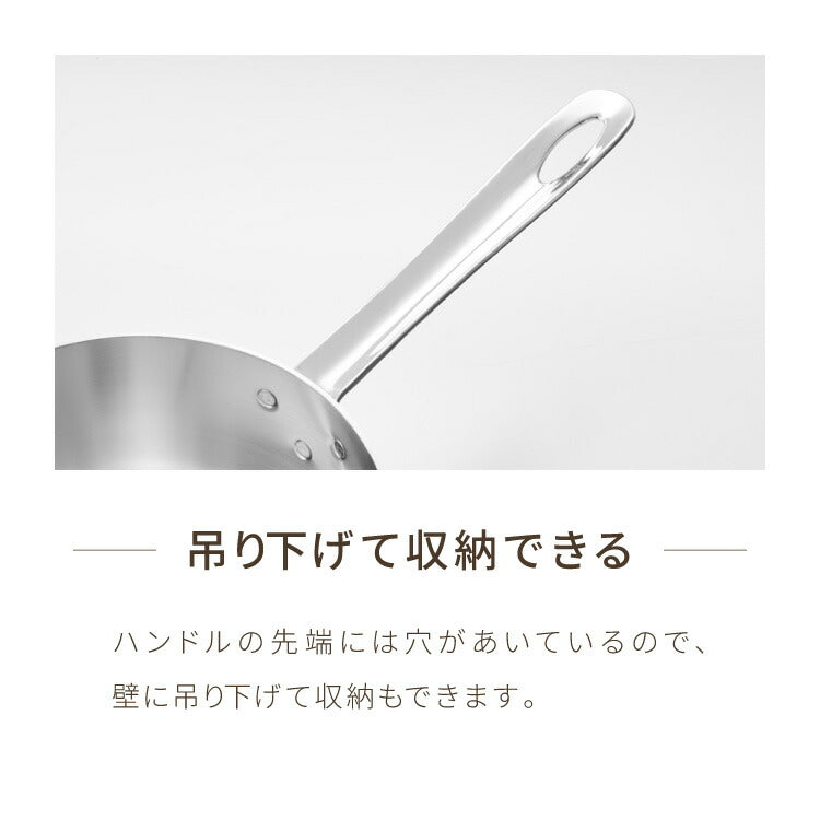 日本製 燕三条 雪平鍋 18cm 20年保証 エレックマスタープロ IH対応 フジノス アルミ ステンレス 3層構造 鍋 片手鍋 小鍋 熱効率 ガス火対応 プロ仕様 スピーディ 熱ムラ少ない 行平 雪平 ミルクパン(代引不可)